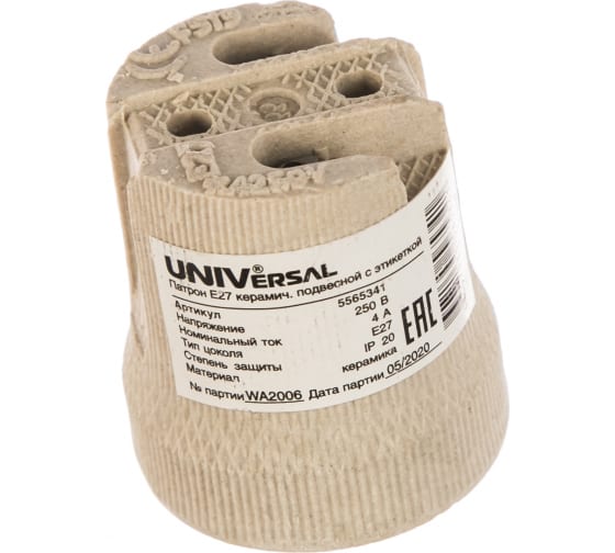 Патрон Е27 Керамика 7007