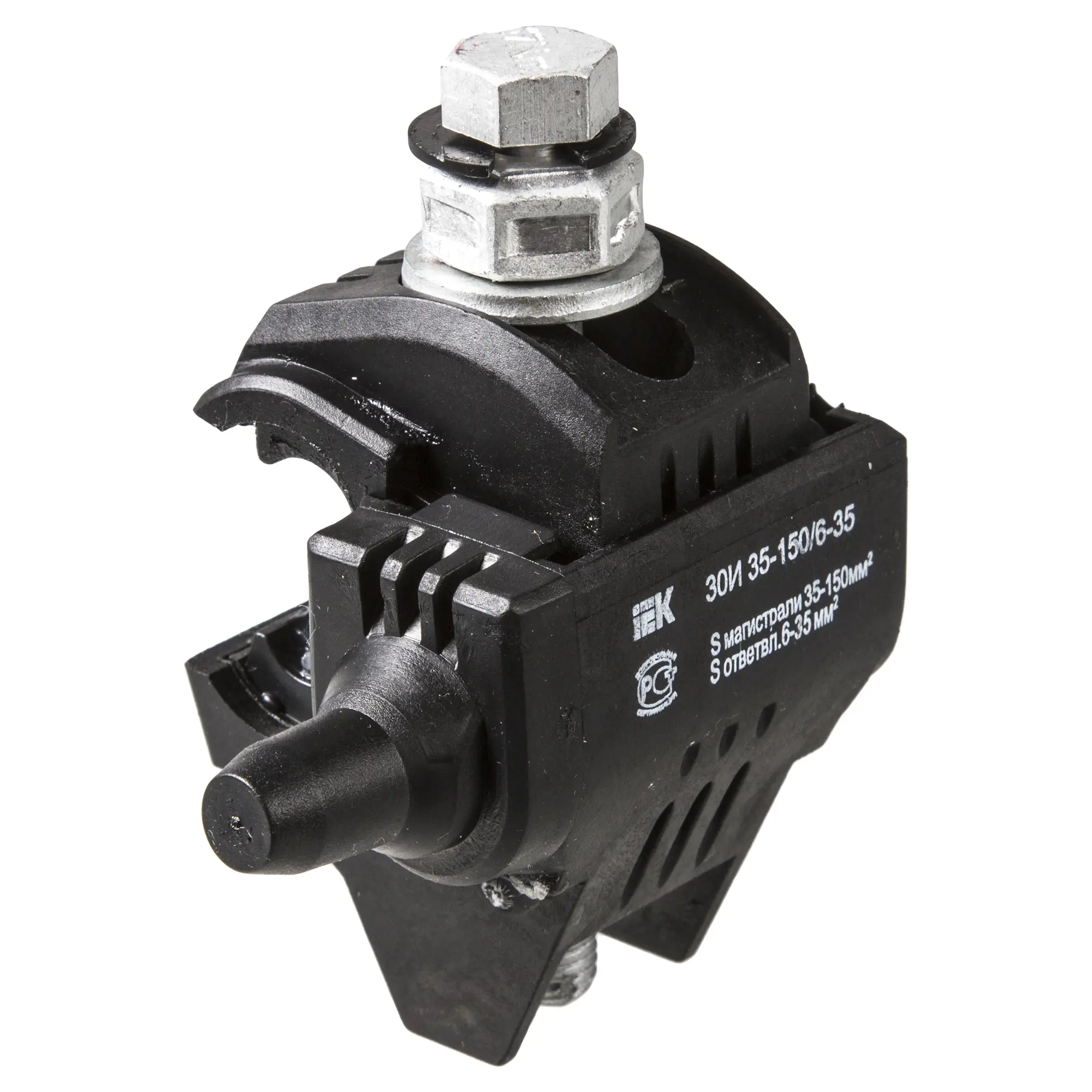 Зажим ответвительный изолированный ЗОИ16-95\2.5-35мм2