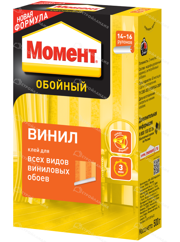 клей МОМЕНТ 125мл Золотой Стандарт клей МОМЕНТ 125мл Золотой Стандарт