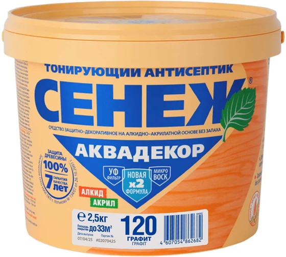 сенеж Аквадекор 2.5кг ГРАФИТ Х2-120