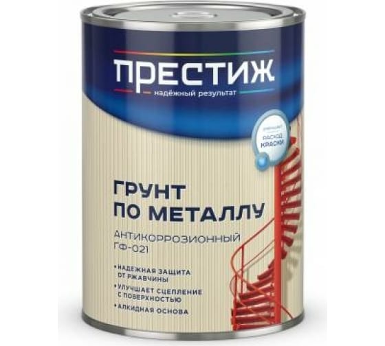 Грунт ГФ-021 Престиж 0.9 Красно-коричневый