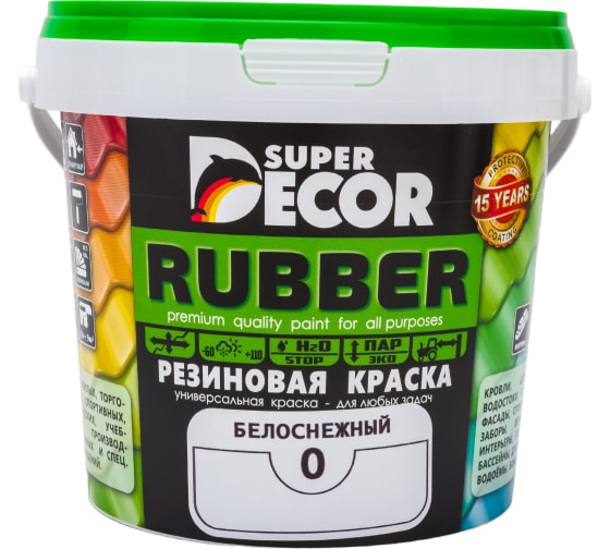 Краска резиновая Super decor 1кг №0 белоснежная