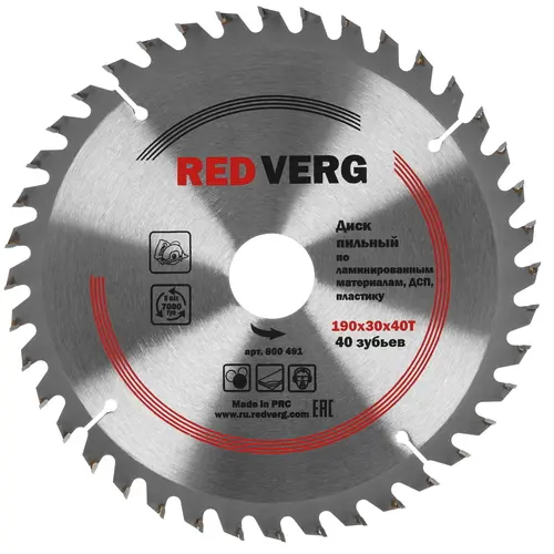 Диск пильный по дереву 210*30\20 48Т RedVerg 800491 