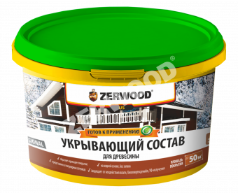 состав укрыв с\воск д\дер Zerwood тум\альбион 0.9