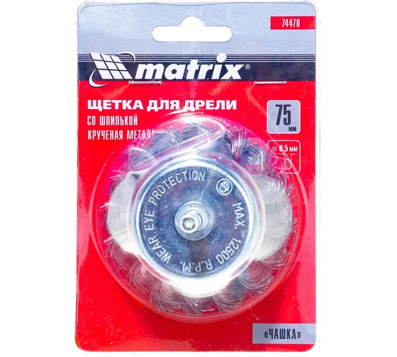 Щетка-крацовка 75мм для дрели чашка-шпилька Matrix 74470