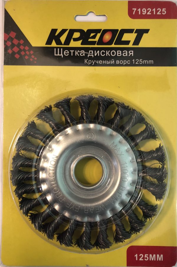 Щетка-крацовка 125мм крученая колесо Креост 7192125