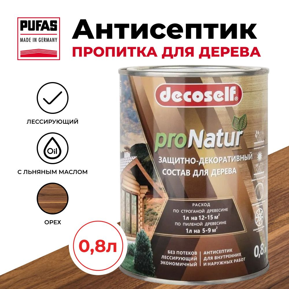 антисептик Пуфас ProNatur 0.8 орех