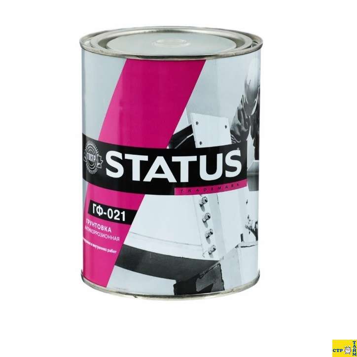 грунт ГФ-021 Радуга 0.8 Уценка