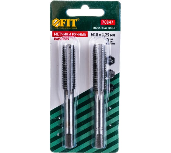 Набор метчиков метрических 10*1.25мм (2шт) Фит 70847 