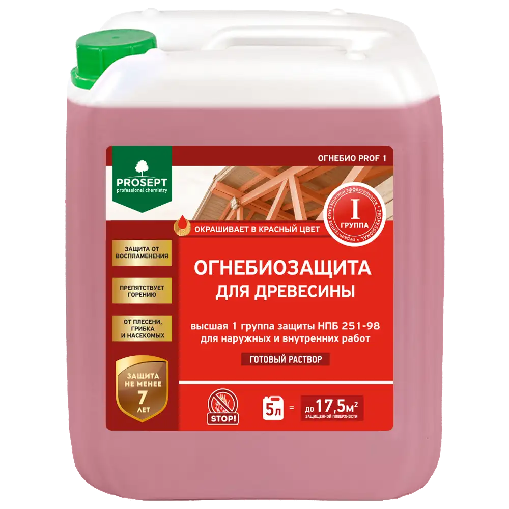 Огнебиозащита 5л д\дер красный 1груп Prosept 539