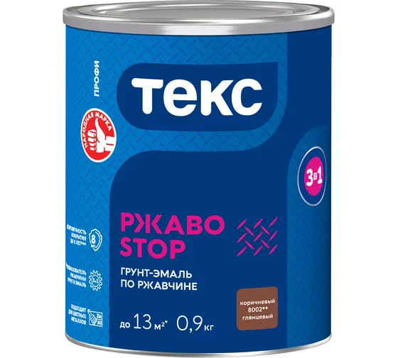 грунт-эмаль п\рж РжавоStop 0.9 корич