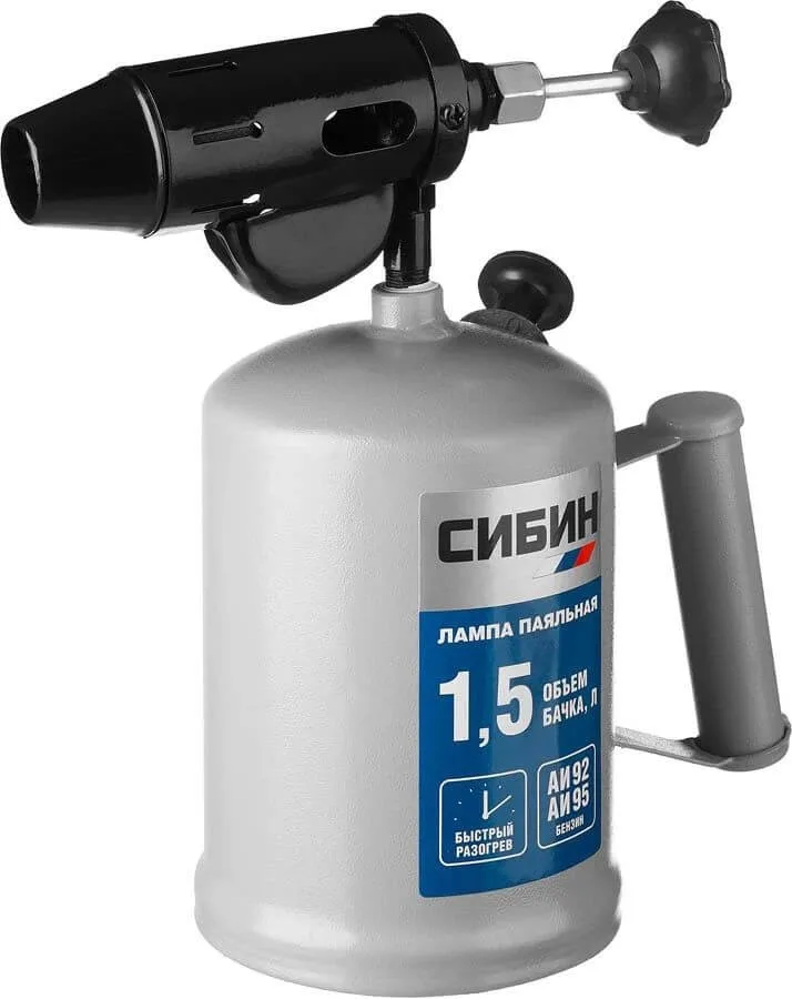 лампа паяльная 1.5л ст\эжектор Сибин 40670