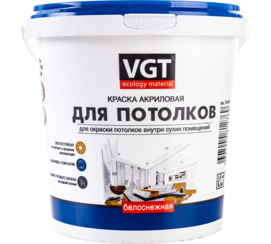 Краска ВД-АК-2180 1.5кг для потолков белоснежная