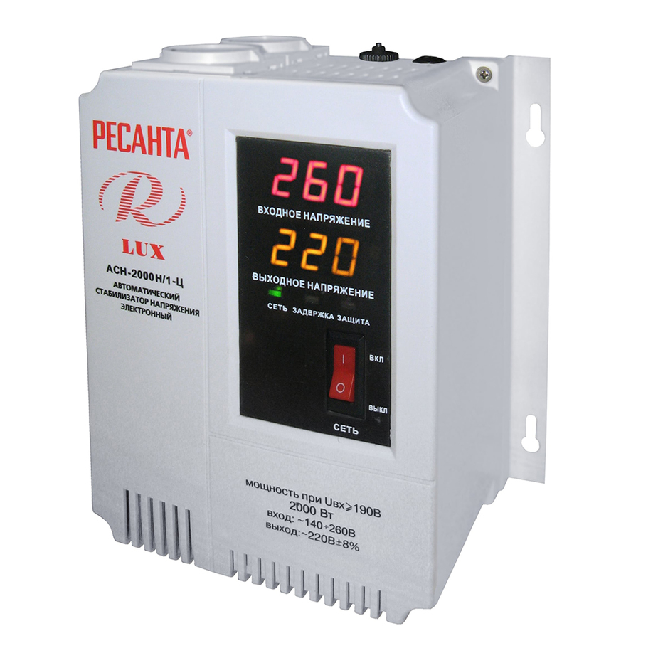 Стабилизатор АСН-2000 Н\1-Ц Ресанта Lux 15512
