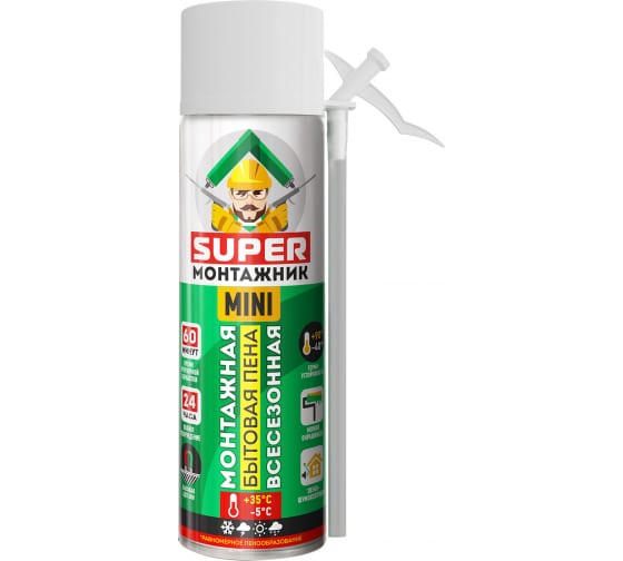 Пена монтажная Супер Монтажник мини бытовая всесезонная 300 гр