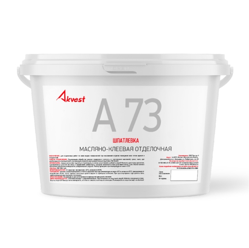 Шпатлевка масляно-клеевая Аквест 1.5кг 