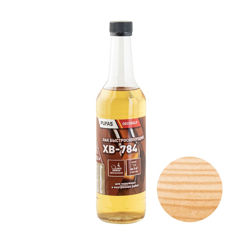 Лак ХВ-784 0.5 бесцв Пуфас 197