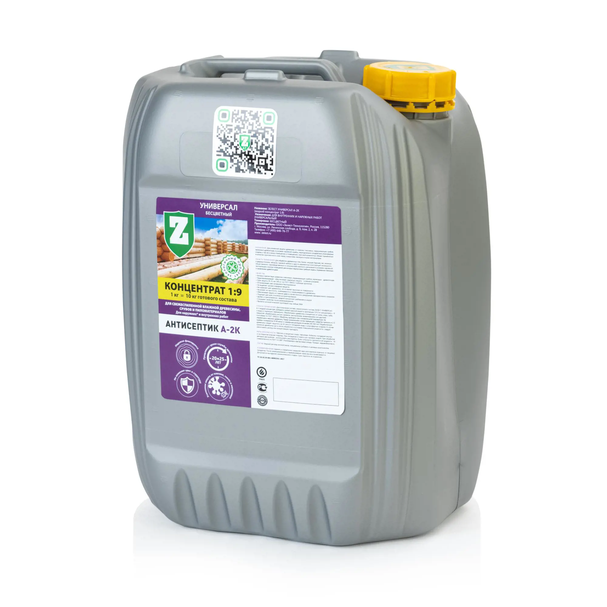 Зелест Универсальный 10кг канистра