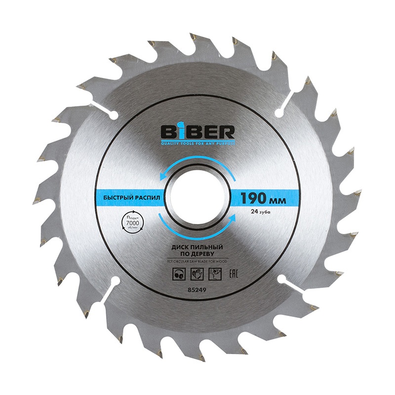 Диск пильный по дереву 190*30 24Т Бибер 85249