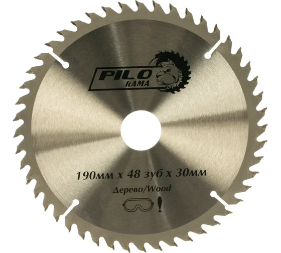 Диск пильный твердосплавный ппо дереву 190*48*30\20 Pilorama 501948