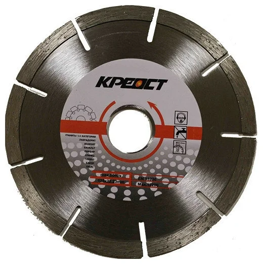 Диск алмазный сегментный п\камню 125*22.23 Креост 5029125