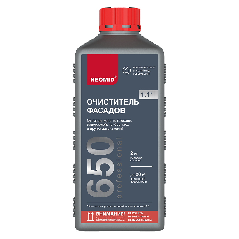 Неомид 650 очиститель фасадов 1кг