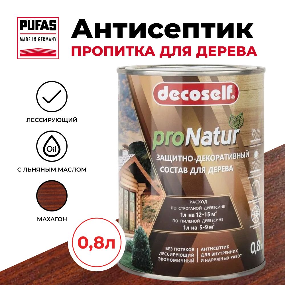 антисептик Пуфас ProNatur 0.8 махагон