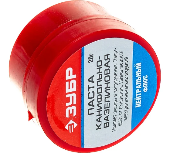 Набор для пайки (канифоль+флюс) Зубр 55475-020