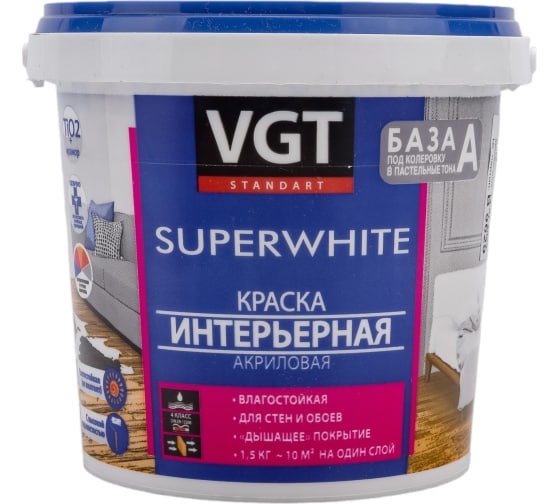 Краска ВД-АК-2180 1.5кг интерьерная база 1.5 супербелая