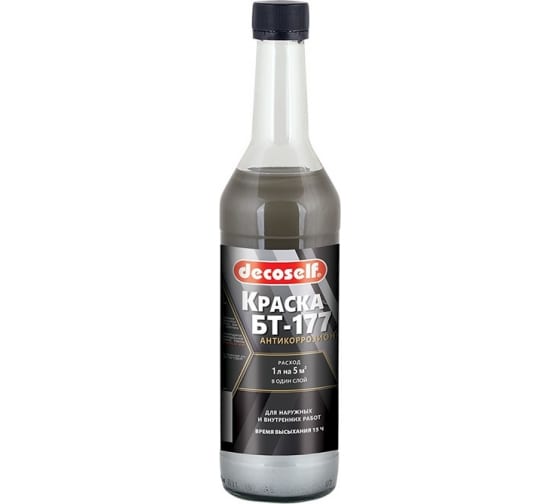 Серебрянка БТ-177 0.5 Золото Пуфас 