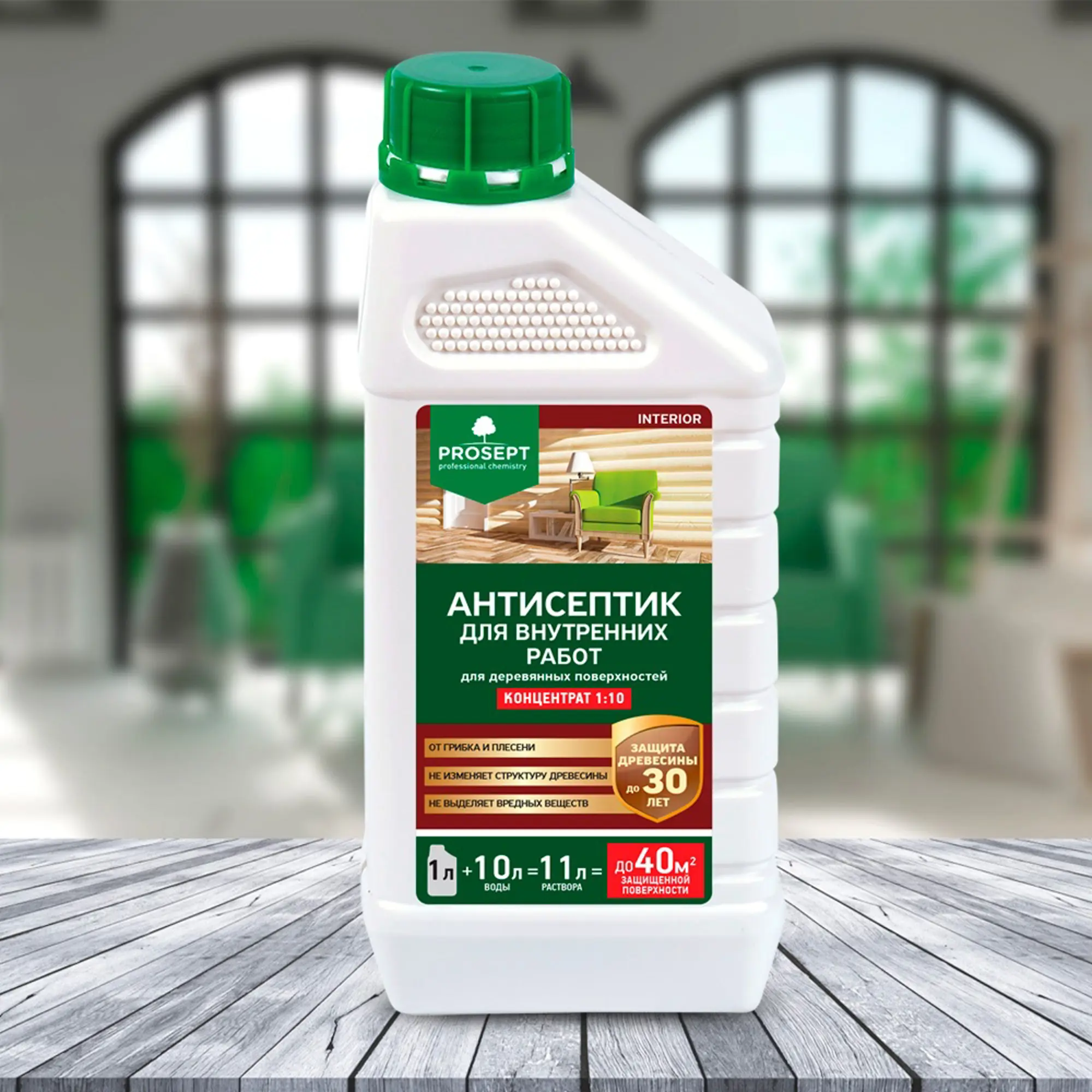 Антисептик Prosept д\н\вн\раб концентрат 1л