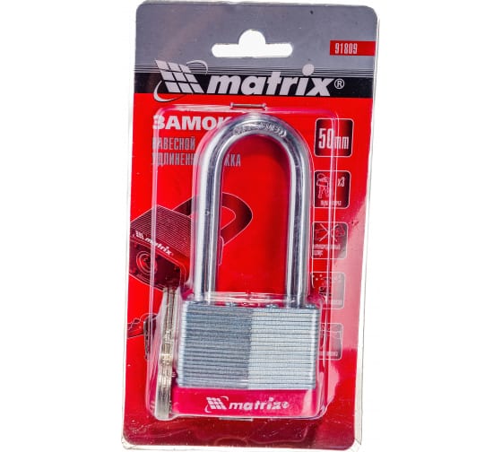 Замок навесной с длинной душкой 50мм Matrix 91809