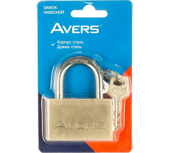 Замок навесной PDS-30-60 Avers Blister 