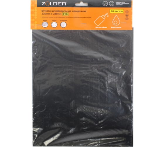 Бумага шлифовальная 230*280мм Р60 10л Золдер 103-2328-60