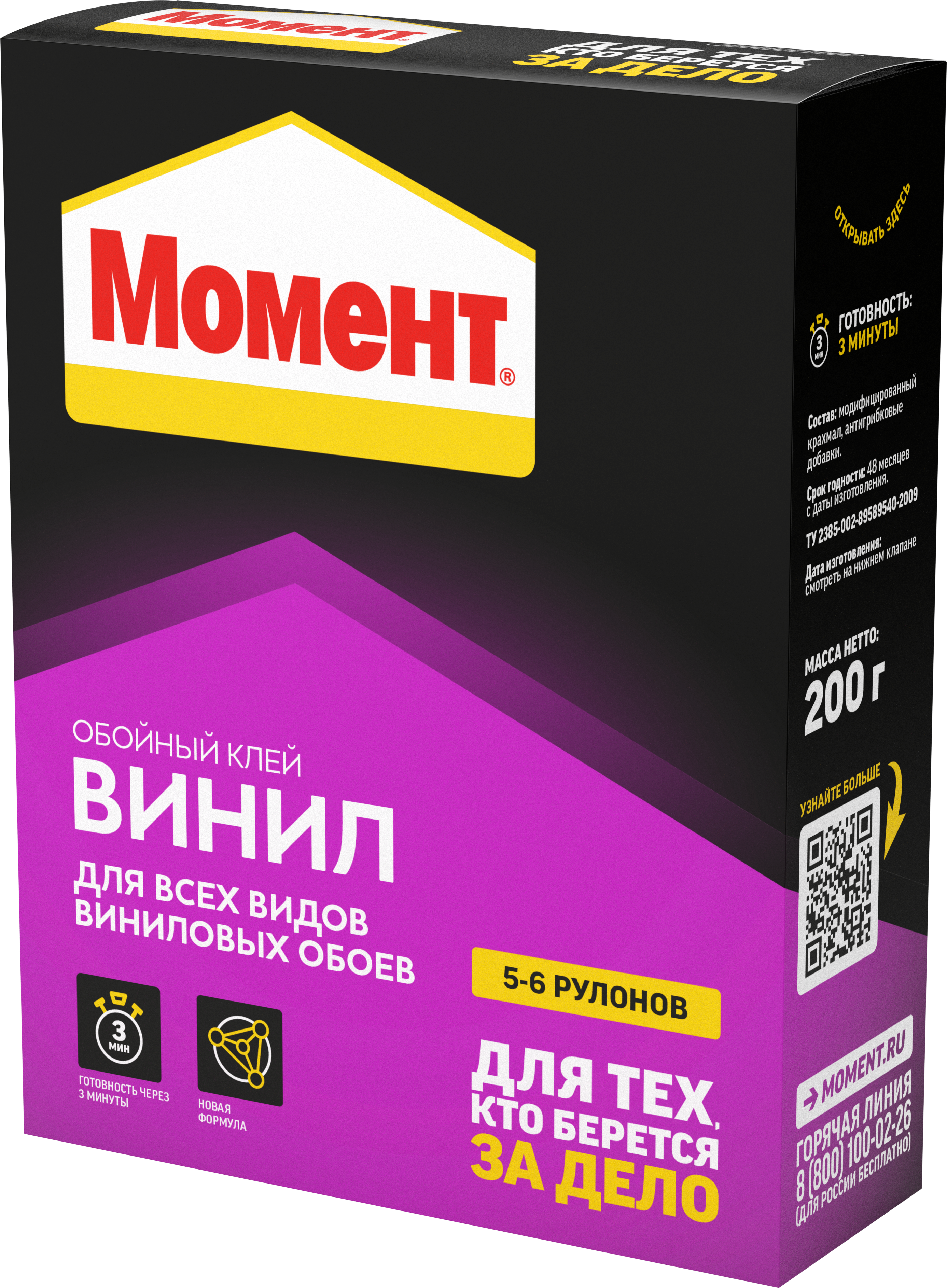 клей обойный Момент Винил 0.2 д\вин\об