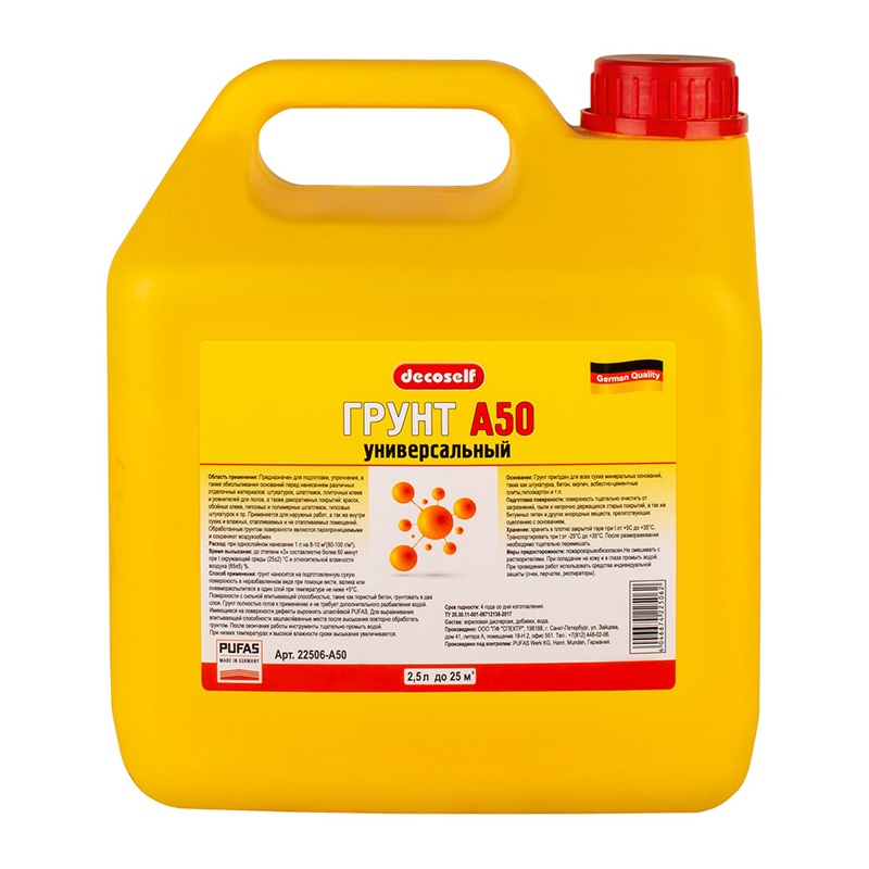 Грунтовка Пуфас 2.5кг Decoself А50 пропитка