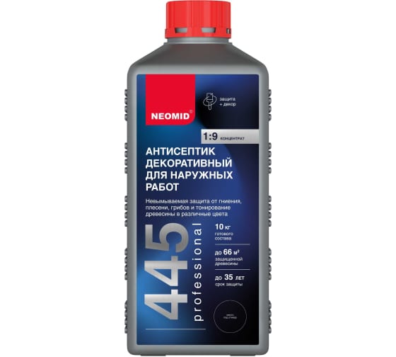 Неомид 445 декоративный антисептик для наружных работ 1кг Черный Янтарь