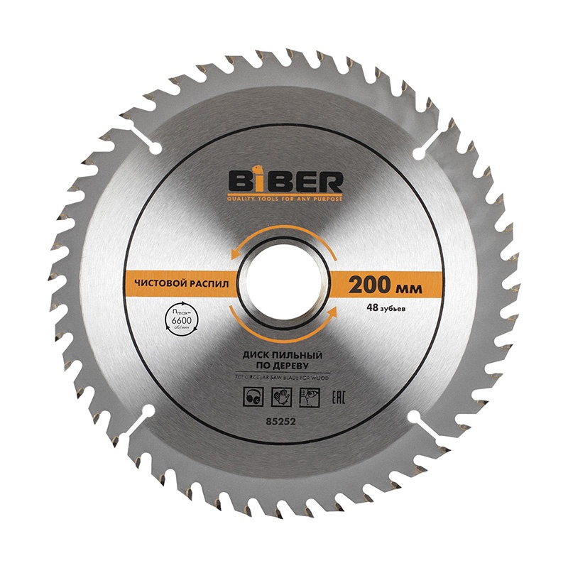 Диск пильный по дереву 200*32 48Т Бибер 85252