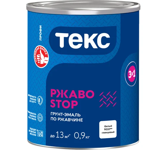 грунт-эмаль п\рж РжавоStop 0.9 белая