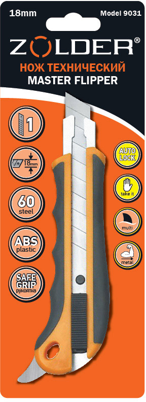 Нож строительный 18мм слайдер Zolder model9031 