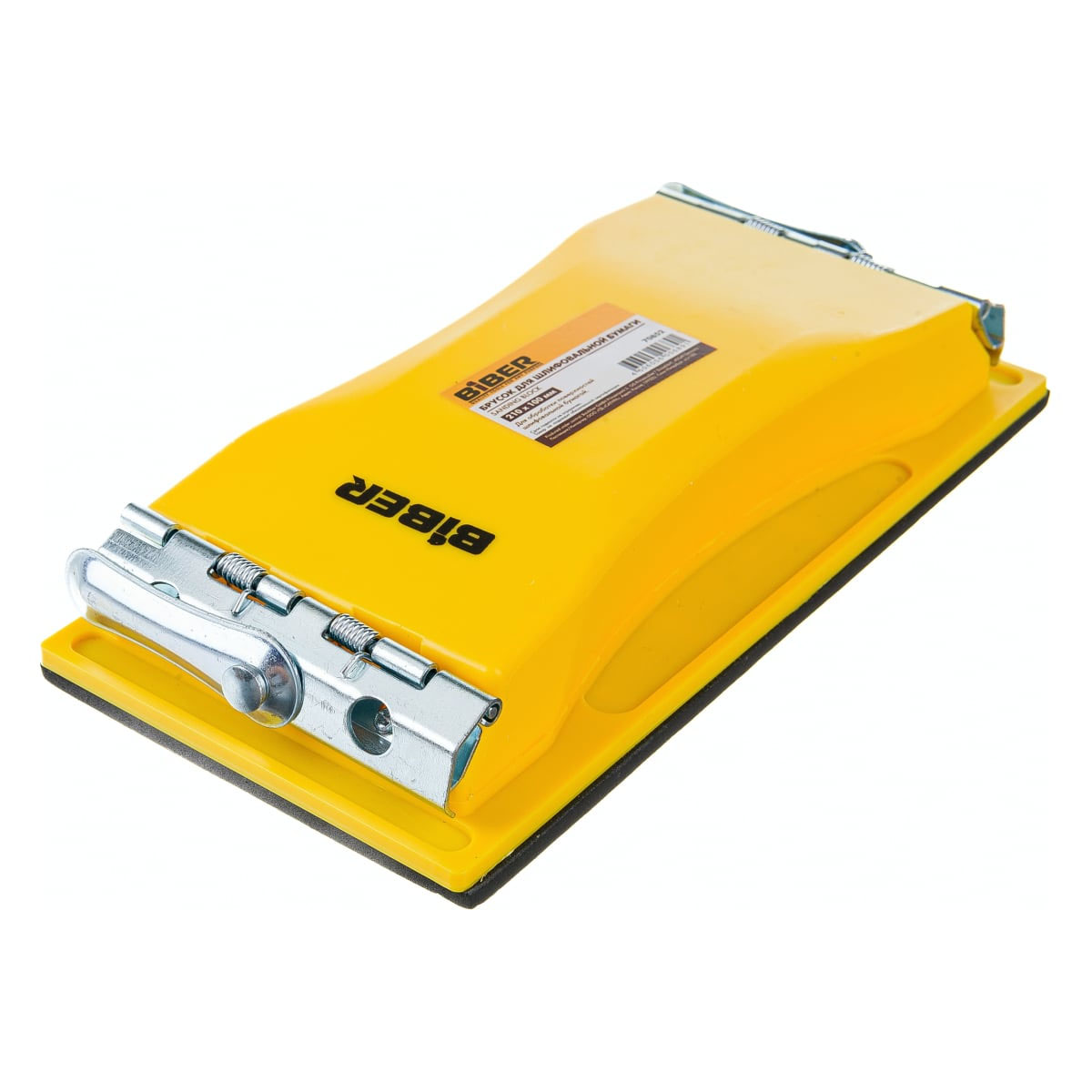 брусок д\шлиф бумаги 100*210 с\зажим Бибер 70852