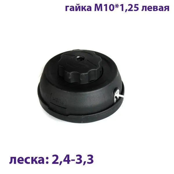 Головка с леской для триммера НТ31 М10 Champion Т233-Т517