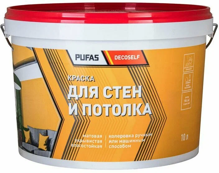 краска Пуфас Decoself д\потол\мороз 1.4кг