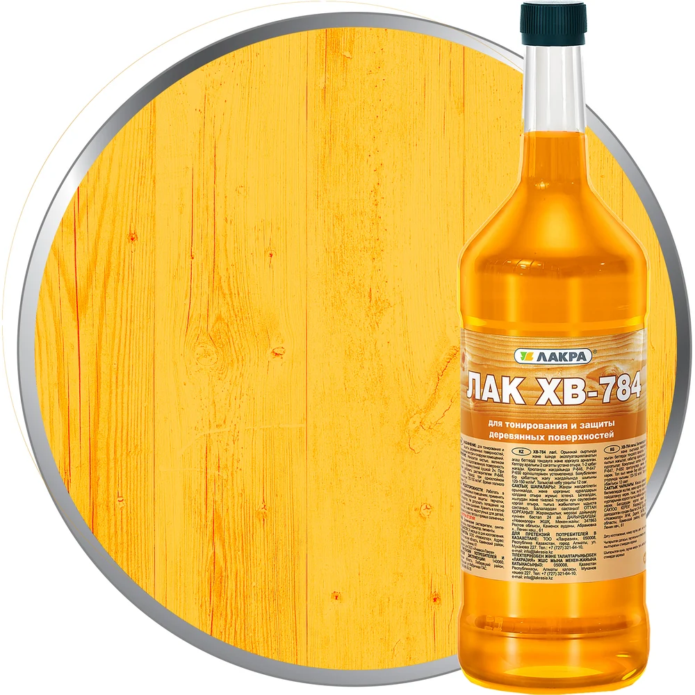 Лак ХВ-784 0.5 сосна Пуфас 197