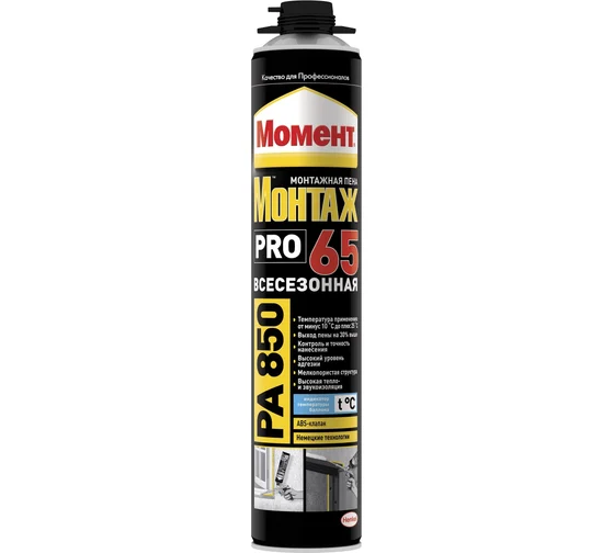 пена монт Момент 65 0.85 проф