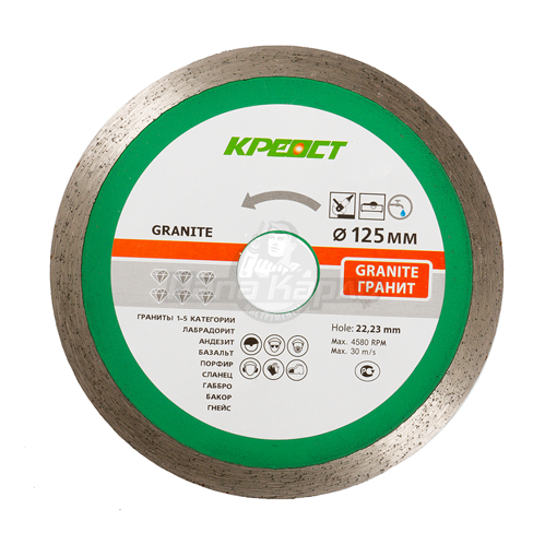 Диск алмазный сегментный по камню 125*22.23 Креост