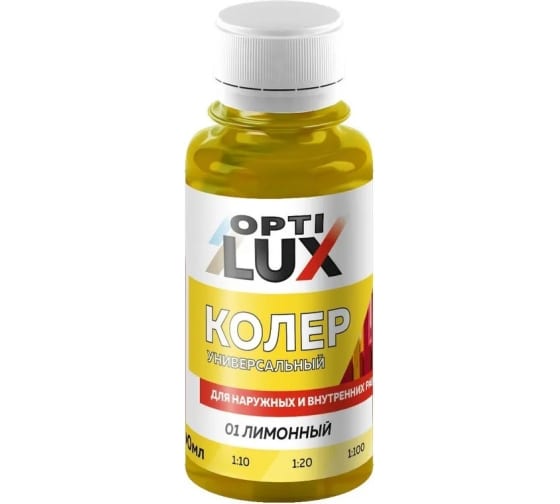 Колеровочная паста №01 Лимон 100мл Оптилюкс
