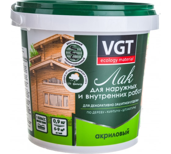 Лак ВГТ 0.9 акриловый для наружных и внутренних работ матовый