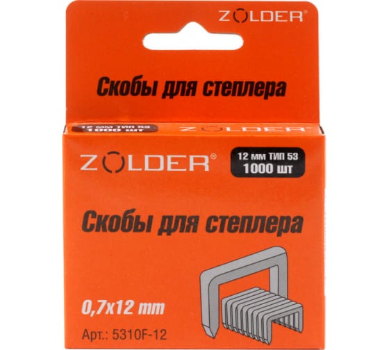Скобы для степлера 12мм тип 53 (1000шт) Zolder 5310F-012