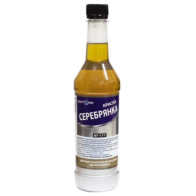 Серебрянка БТ-177 0.5 Балтхим 